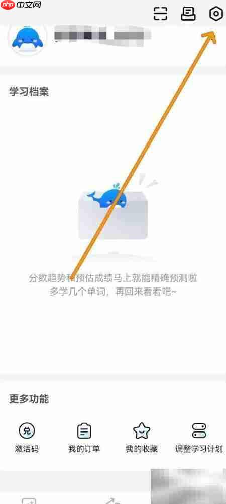 关闭背duo分单词欢迎语方法