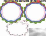 筑牢校园防线 抵制宗教渗透