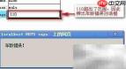 FineReport获取最后编辑值