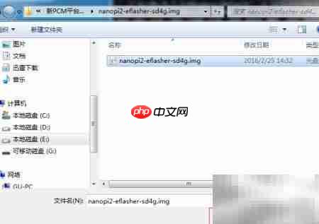 Win32烧录镜像到SD卡教程