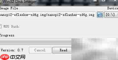 Win32烧录镜像到SD卡教程