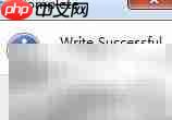 Win32烧录镜像到SD卡教程