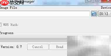 Win32烧录镜像到SD卡教程