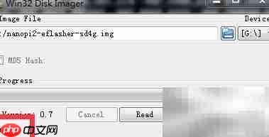 Win32烧录镜像到SD卡教程