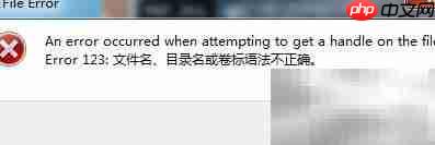 Win32烧录镜像到SD卡教程