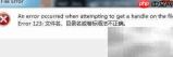 Win32烧录镜像到SD卡教程