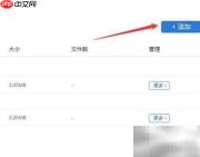 数据库备份与还原实战