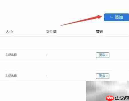 数据库备份与还原实战