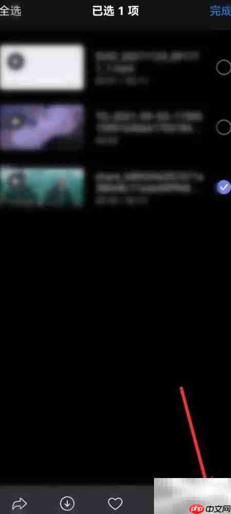 阿里云盘放映室删文件方法