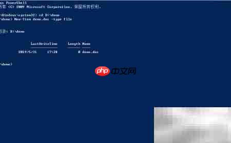 PowerShell创建新文件方法