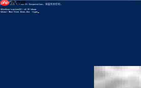 PowerShell创建新文件方法