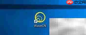 WaveCN如何保存最近文件