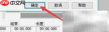 WaveCN如何保存最近文件