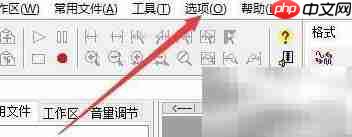 WaveCN如何保存最近文件