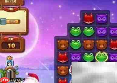 开心消消乐1219关通关技巧