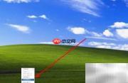 XP系统桌面无法显示解决方法
