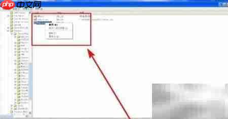 XP系统桌面无法显示解决方法