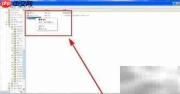 XP系统桌面无法显示解决方法