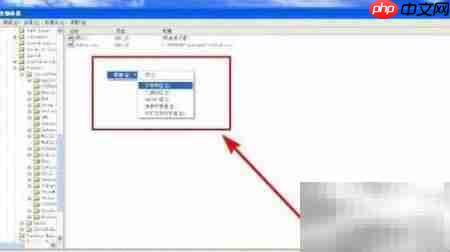 XP系统桌面无法显示解决方法