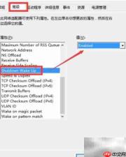 远程控制电脑开关机设置方法
