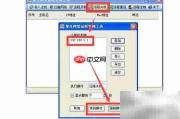 远程控制电脑开关机设置方法