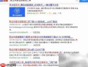 远程控制电脑开关机设置方法