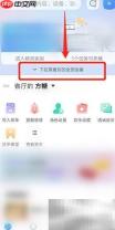 天猫精灵移除智能设备