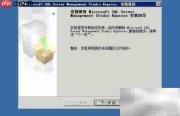 SQL Express安装指南