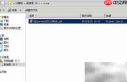 SQL Express安装指南