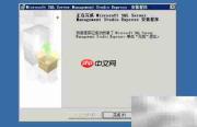 SQL Express安装指南