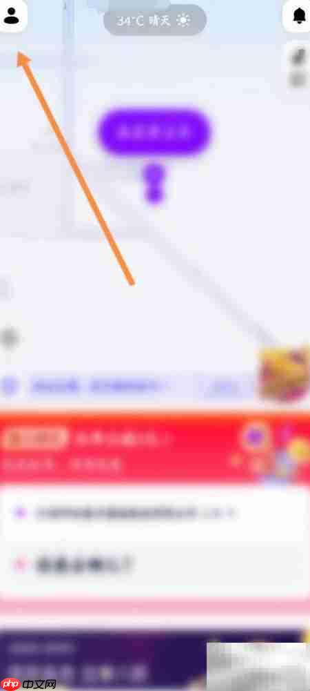 花小猪打车计价规则查看方法