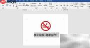 中英文对照Word文档