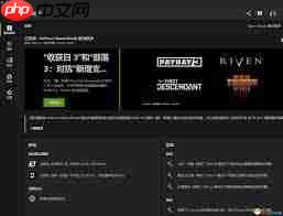 3dm修改器无法被app识别游戏怎么办