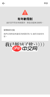 TikTok评论区无法发送消息的原因是什么