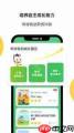 斑马英语APP录音功能如何与原音对比学习