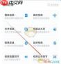 格式工厂app如何调整视频比例