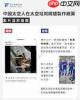 西瓜影音怎么更改文件保存位置