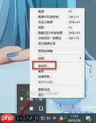西瓜影音怎么更改文件保存位置