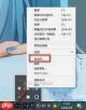 西瓜影音怎么更改文件保存位置