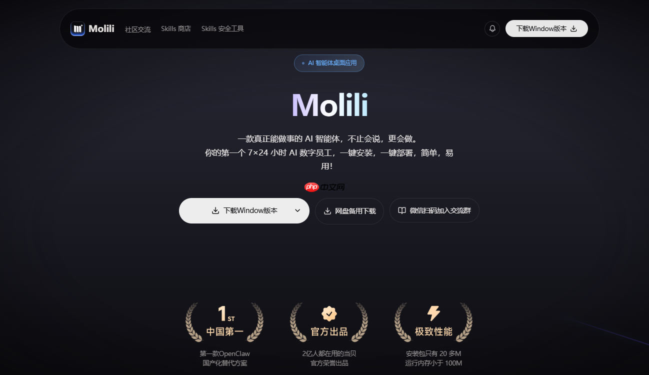 当贝参与制定国内首个Claw智能体可信标准 引领行业规范化发展
