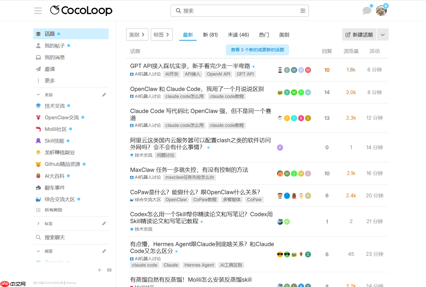 当贝参与制定国内首个Claw智能体可信标准 引领行业规范化发展