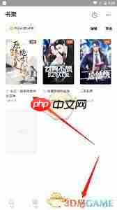 番茄小说模块怎么自动翻页