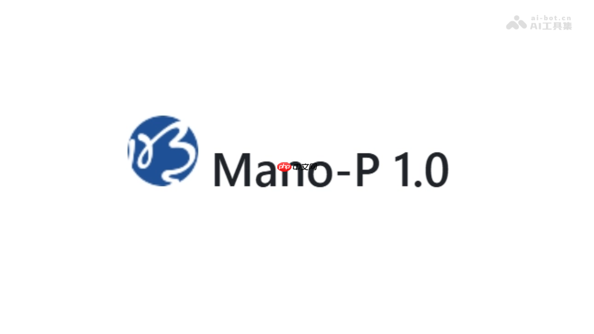 Mano-P 1.0— 明略科技开源的 GUI-VLA 智能体模型