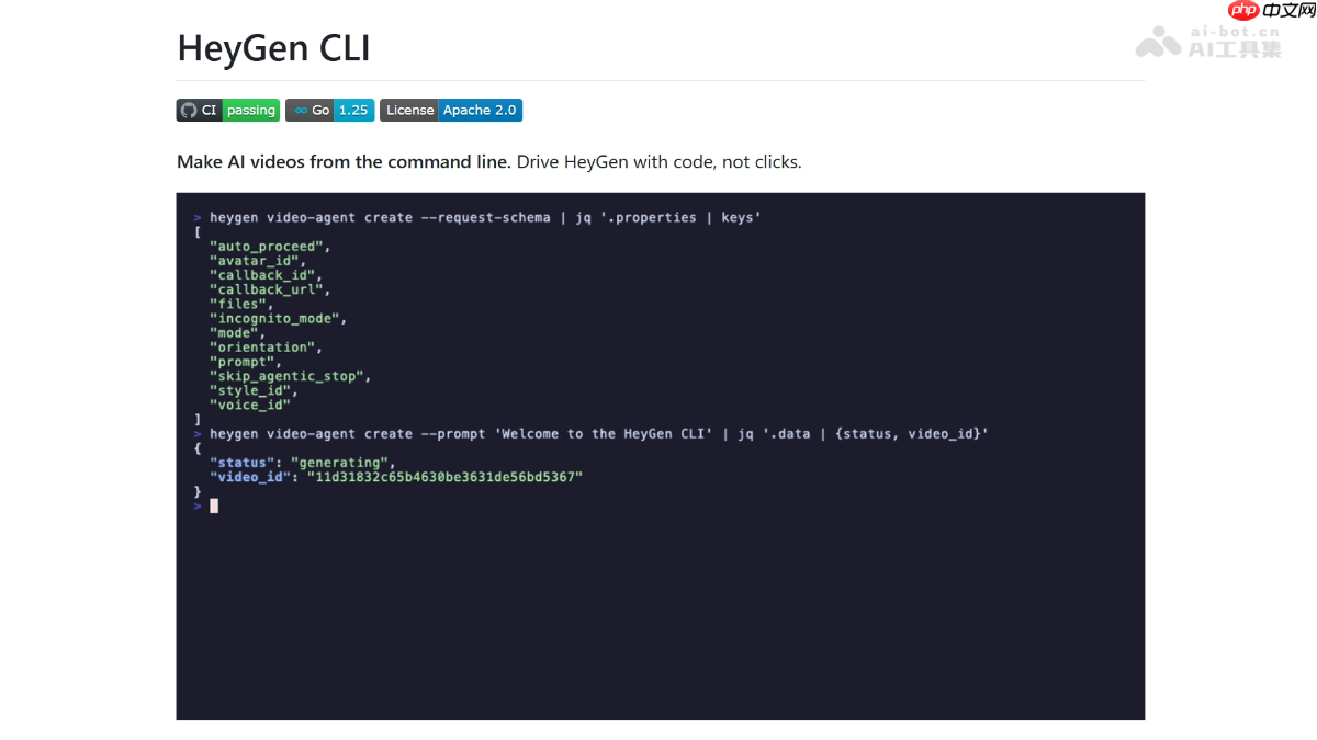 HeyGen CLI— HeyGen 推出的命令行工具