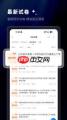 组卷网app如何进行组卷