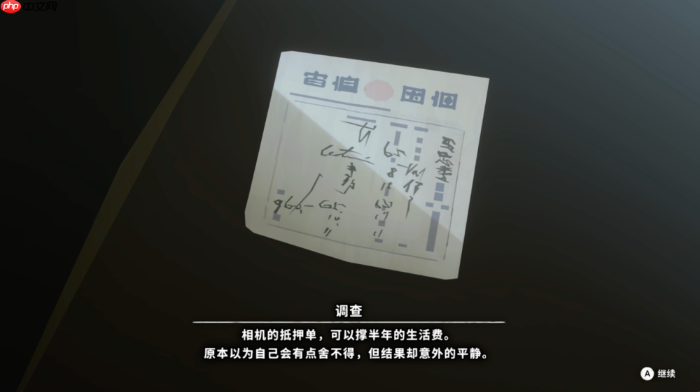 《OPUS:心相吾山》评测——当镜头对准中年人的内心世界
