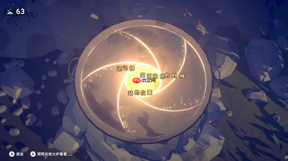 《OPUS:心相吾山》评测——当镜头对准中年人的内心世界