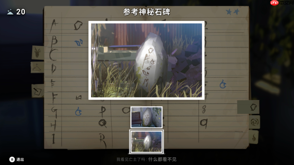 《OPUS:心相吾山》评测——当镜头对准中年人的内心世界