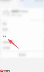 语雀怎么绑定邮箱?-语雀绑定邮箱的方法