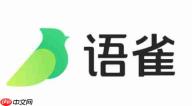 语雀怎么绑定邮箱?-语雀绑定邮箱的方法